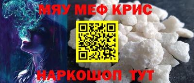 каннабис Сланцы