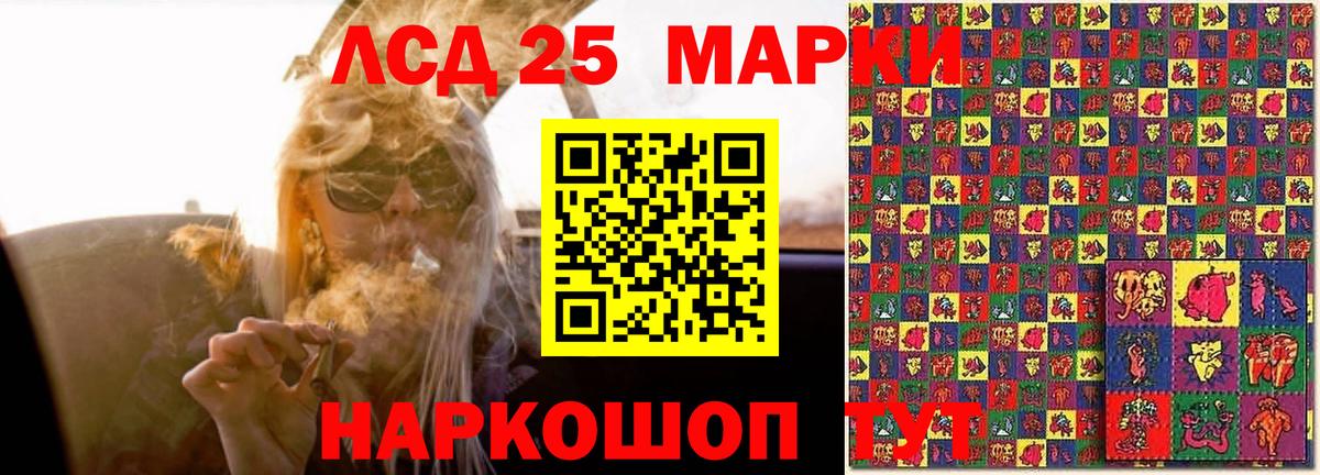Петрозаводск  Лсд 25 экстази ecstasy  Вход с VPN  ЛСД экстази ecstasy 