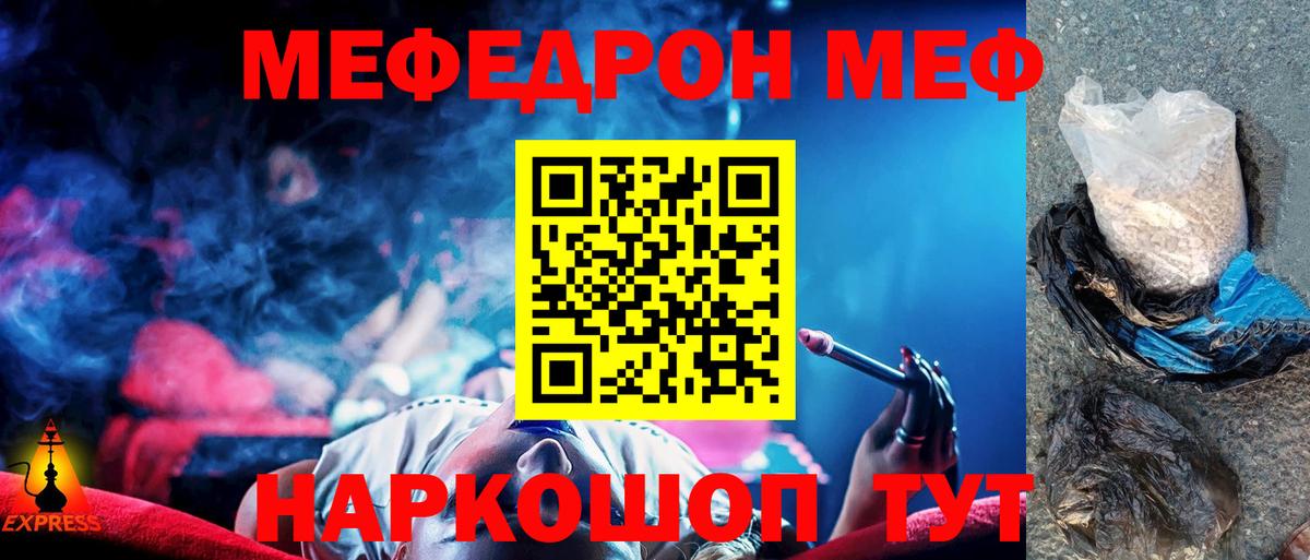 Конопля  Мефедрон  ГАШ  Экстази  Петрозаводск  Вход с VPN  Меф  