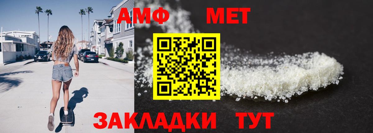 Метамфетамин винт  Метамфетамин винт  Вход с VPN  Петрозаводск 