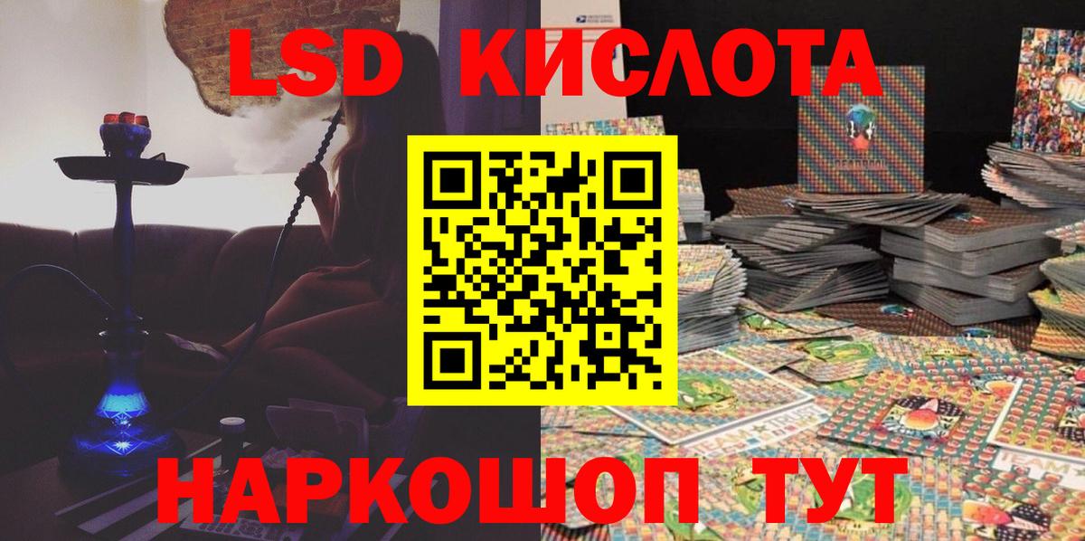 Наркотические марки 1,5мг  Вход с VPN  Петрозаводск 