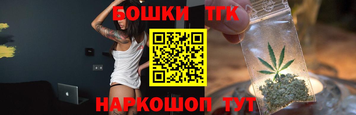 Бошки марихуана сатива  Вход с VPN  Марихуана VHQ  Петрозаводск  МАРИХУАНА SATIVA & INDICA  Каннабис Bruce Banner 